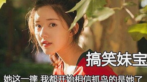 娱乐圈吃瓜到底有多热？幕后故事与热点八卦引发网友狂欢