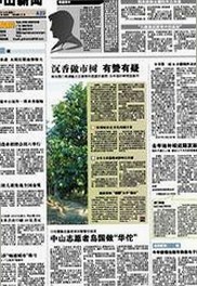 娱乐圈吃瓜到底有多热？幕后故事与热点八卦引发网友狂欢