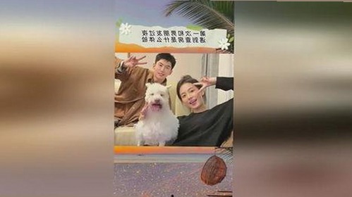 娱乐圈CP风波：真相揭秘与幕后的错综复杂