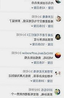 揭秘娱乐圈幕后：吃瓜酱带你探秘真相
