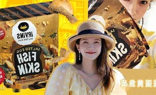 杨幂网络直播现身，国产主播风采引关注