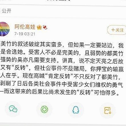 娱乐圈明星幕后故事与蔡徐坤最新动态揭秘